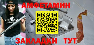 spice Будённовск