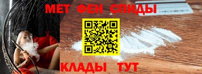 spice Будённовск
