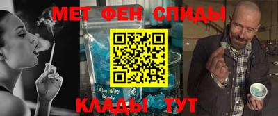 spice Будённовск