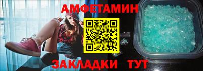 spice Будённовск