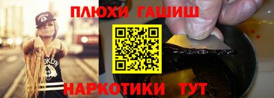 дурь Бузулук
