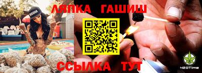 синтетический гашиш Волжск