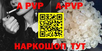 spice Будённовск