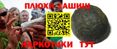 spice Будённовск