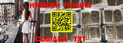 гашишное масло Волжский