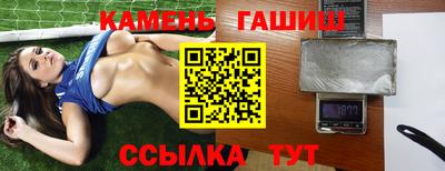 spice Будённовск