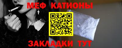 гашишное масло Волжский