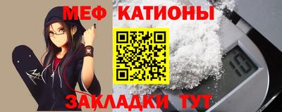 меф VHQ Бугуруслан