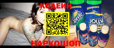 шишки Волгодонск