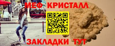 синтетический гашиш Волжск