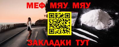 меф VHQ Бугуруслан