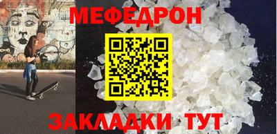 spice Будённовск
