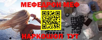 шишки Волгодонск