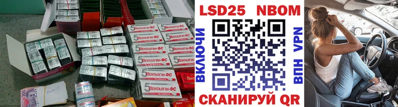 LSD-25 экстази кислота Санкт-Петербург