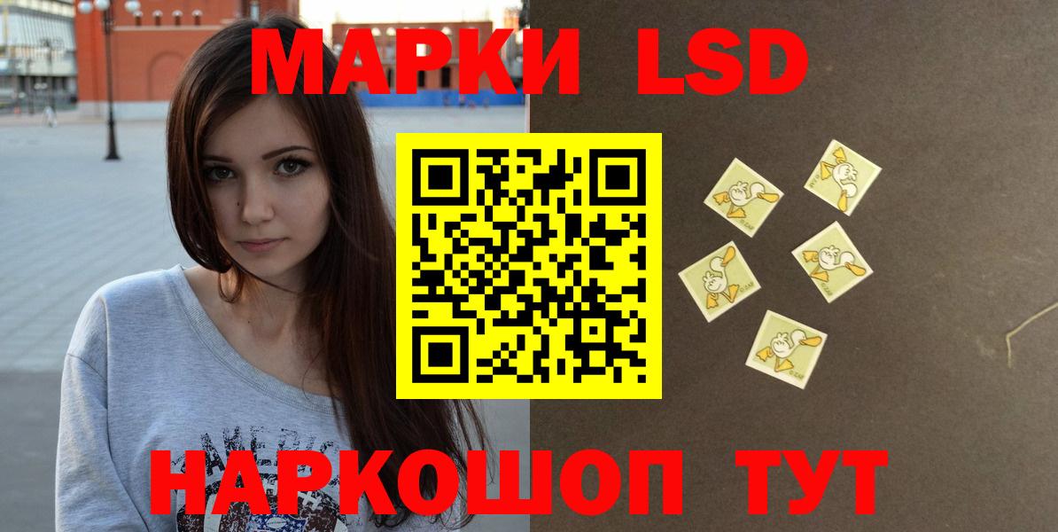 LSD-25 экстази кислота Санкт-Петербург