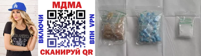 купить наркотик Санкт-Петербург MDMA Molly