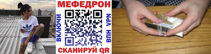 Меф  Санкт-Петербург