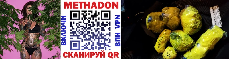 как найти закладки Санкт-Петербург МЕТАДОН methadone