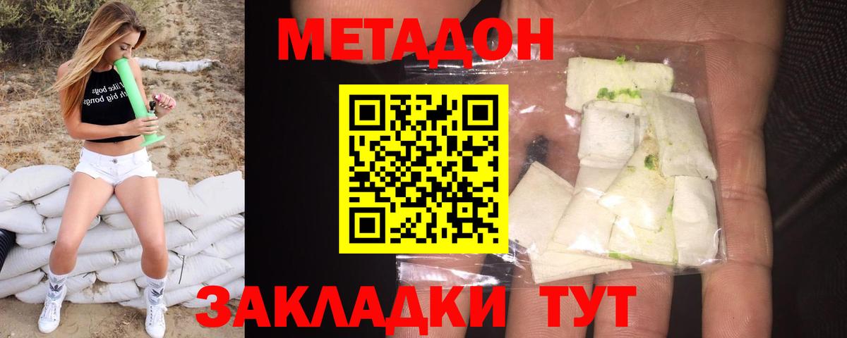 Cocaine Санкт-Петербург