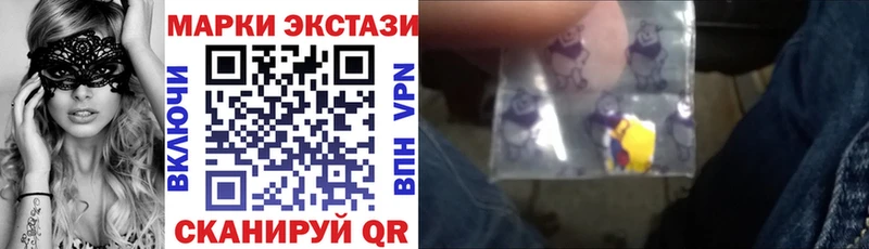 где купить   Санкт-Петербург  Марки NBOMe 1,5мг 