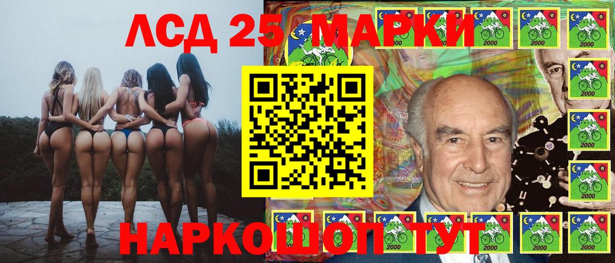 Санкт-Петербург  Наркотические марки  Марки N-bome 1,5мг  Вход с VPN  Марки N-bome 1,5мг 