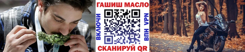 ТГК THC oil  Санкт-Петербург 