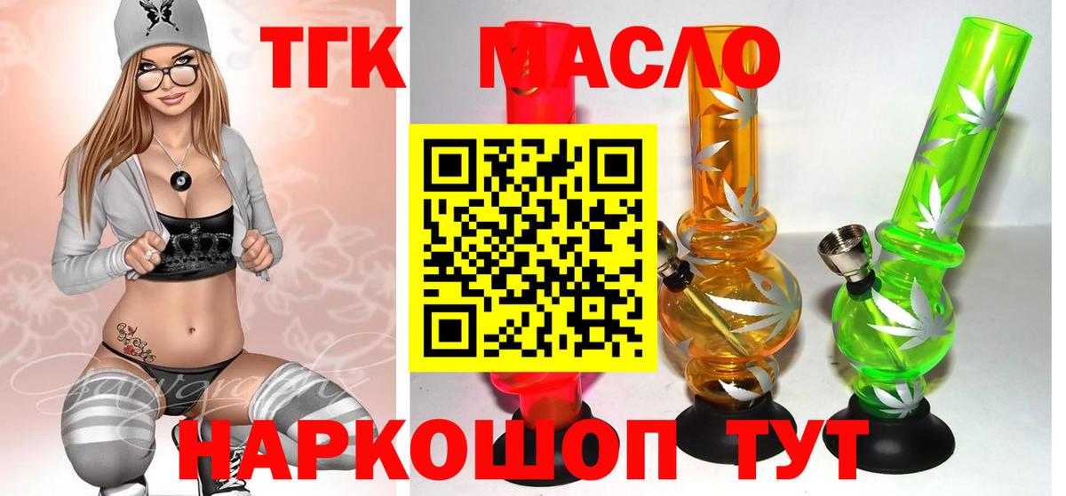Кокаин  Санкт-Петербург  Бошки Шишки  Бошки Шишки  Амфетамин кристаллы  ГАШ  MDMA  Меф МЯУ МЯУ кристаллы  Вход с VPN 