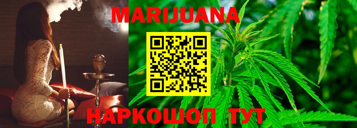Шишки марихуана ГИДРОПОН  Бошки Шишки LSD WEED  Вход с VPN  Санкт-Петербург  Каннабис OG Kush  МАРИХУАНА OG Kush 